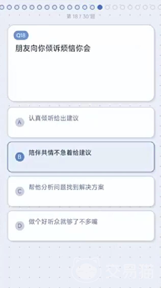你是哪个历史人物手游怎么玩 你是哪个历史人物手游新手入门与角色选择攻略