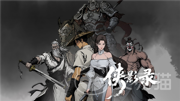 侠影录手游翅膀获取攻略 侠影录手游全翅膀获得途径详解