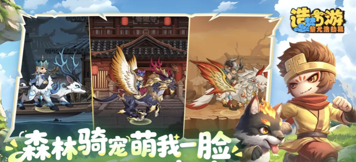 造梦西游之黎尤浩劫篇 新手入门指南与开荒实用技巧