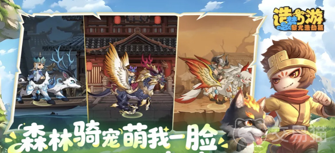 造梦西游之黎尤浩劫篇 新手入门指南与开荒实用技巧