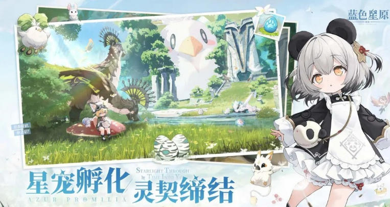 蓝色星原旅谣奇波强度排名  
蓝色星原旅谣高性价比奇波角色推荐与实战分析