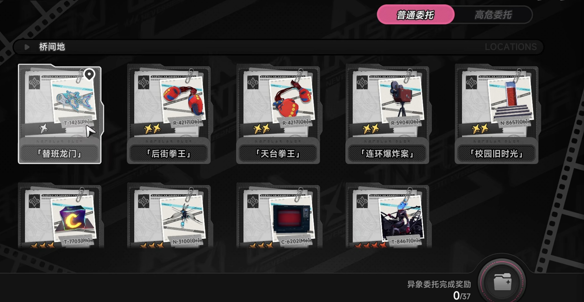 异环手游替班龙门通关攻略 异环手游替班龙门全流程打法与难点解析