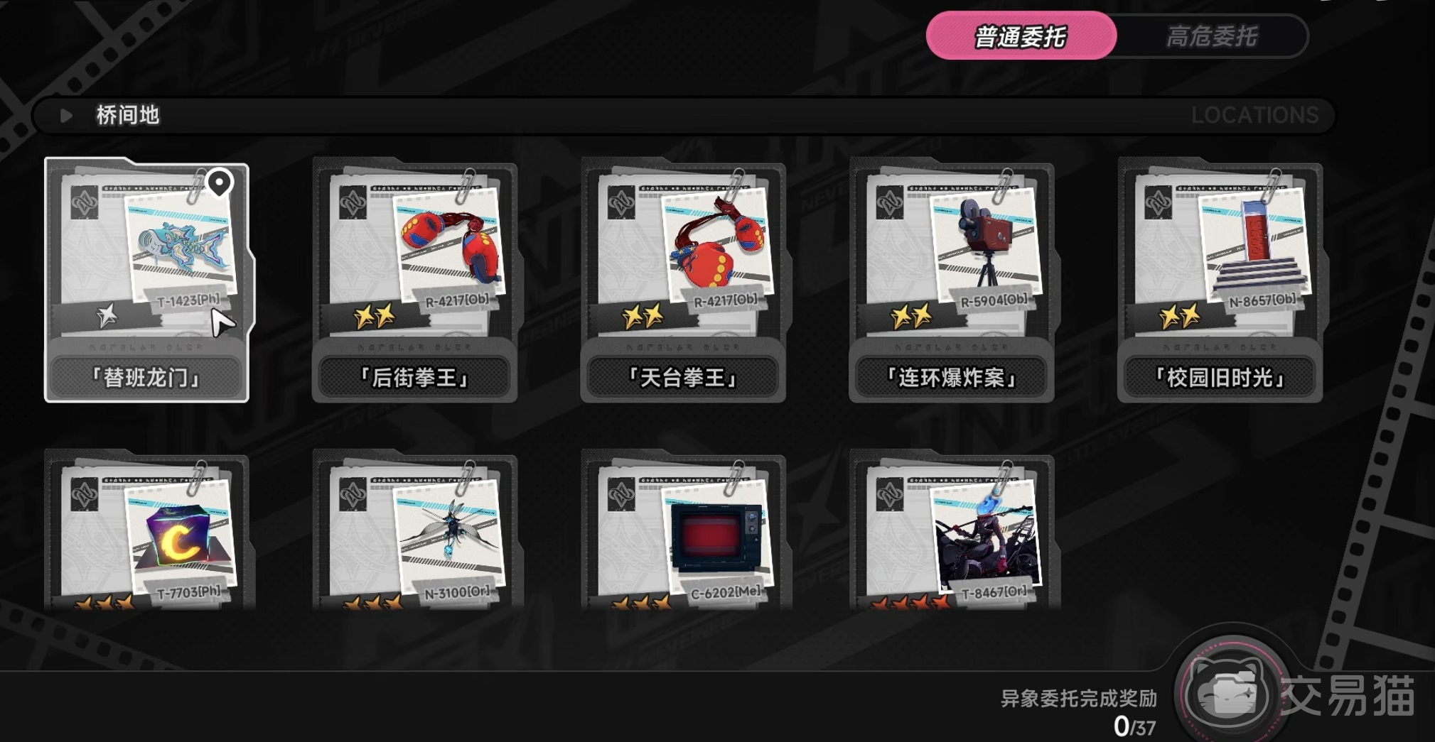 异环手游替班龙门通关攻略 异环手游替班龙门全流程打法与难点解析