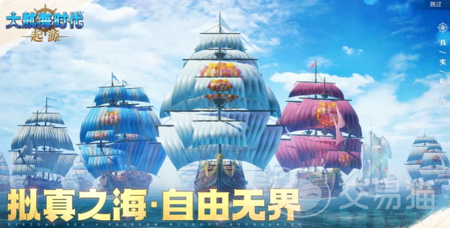 大航海时代起源 技能加点最优方案与职业流派推荐