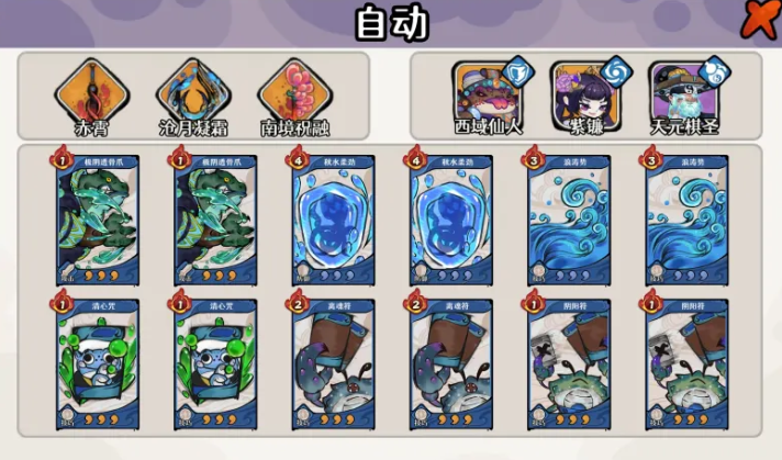 古今2风起蓬莱 紫镰手动流玩法详解与实战技巧