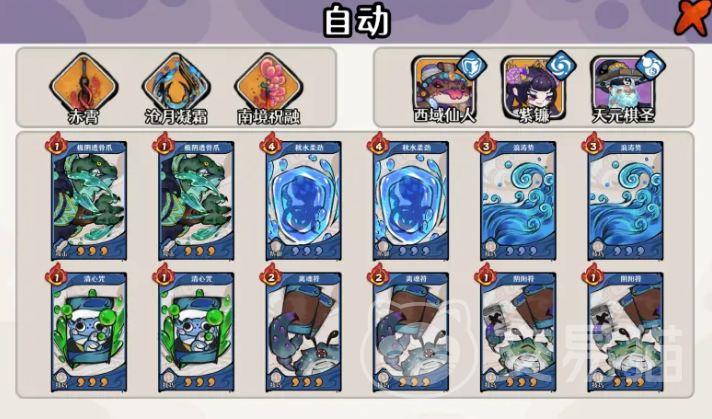 古今2风起蓬莱 紫镰手动流玩法详解与实战技巧