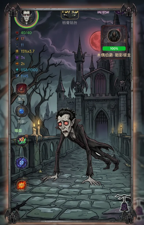 从俯卧撑开始打穿次元壁 新手入门全流程攻略与技巧解析