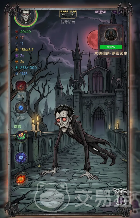 从俯卧撑开始打穿次元壁 新手入门全流程攻略与技巧解析