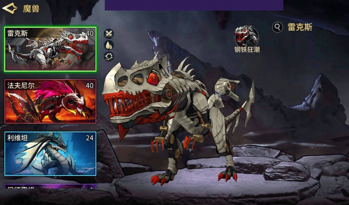 失落星环魔兽养成资源获取攻略 失落星环高效刷取魔兽培养材料与资源途径详解