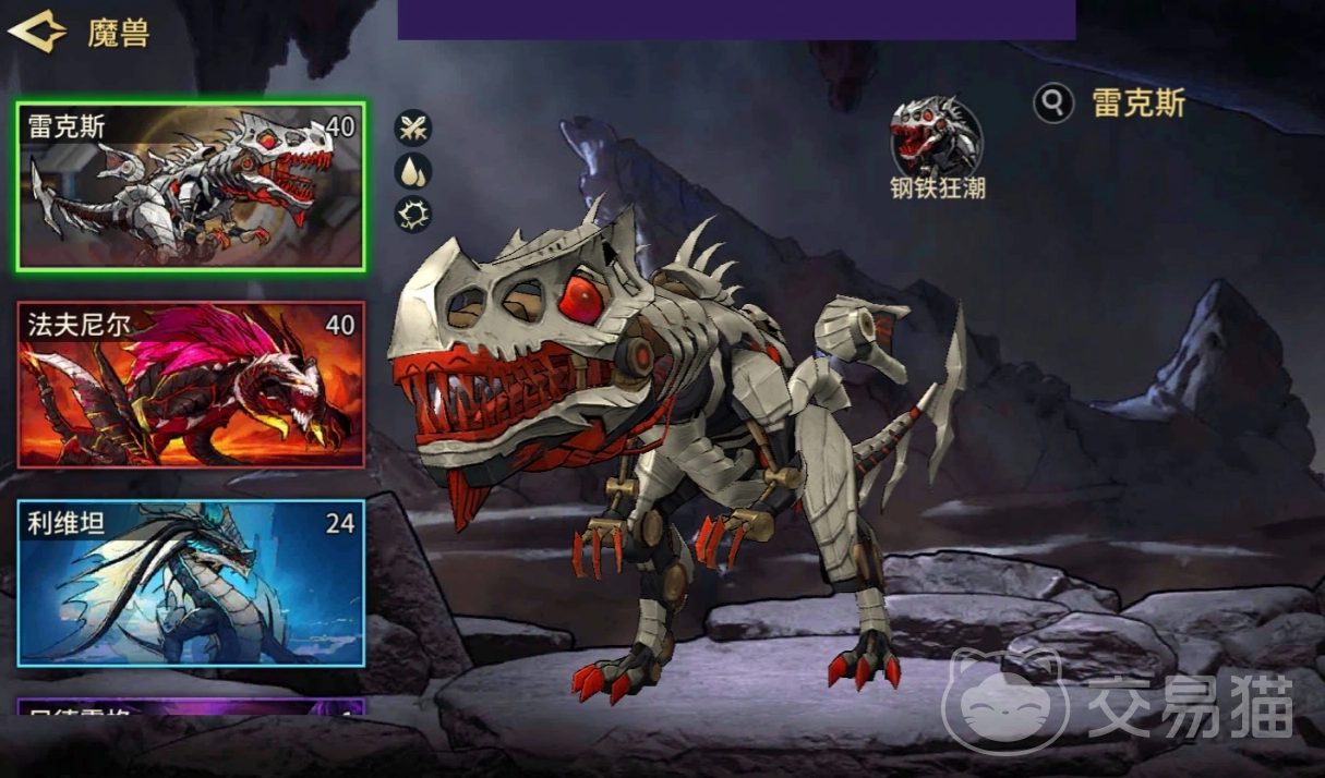 失落星环魔兽养成资源获取攻略 失落星环高效刷取魔兽培养材料与资源途径详解