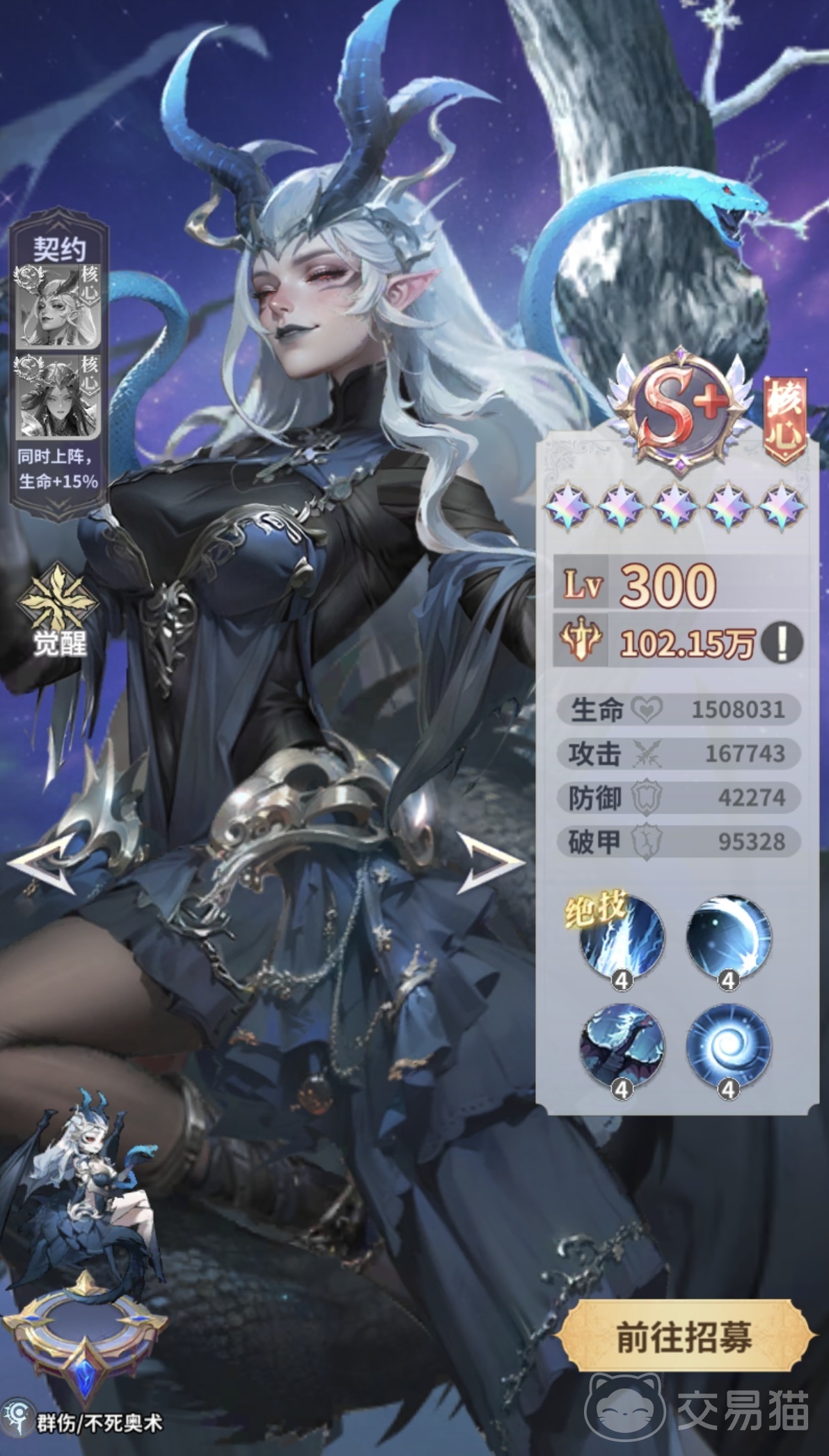 无尽花界尼德霍格玩法详解 无尽花界尼德霍格阵容搭配与实战技巧