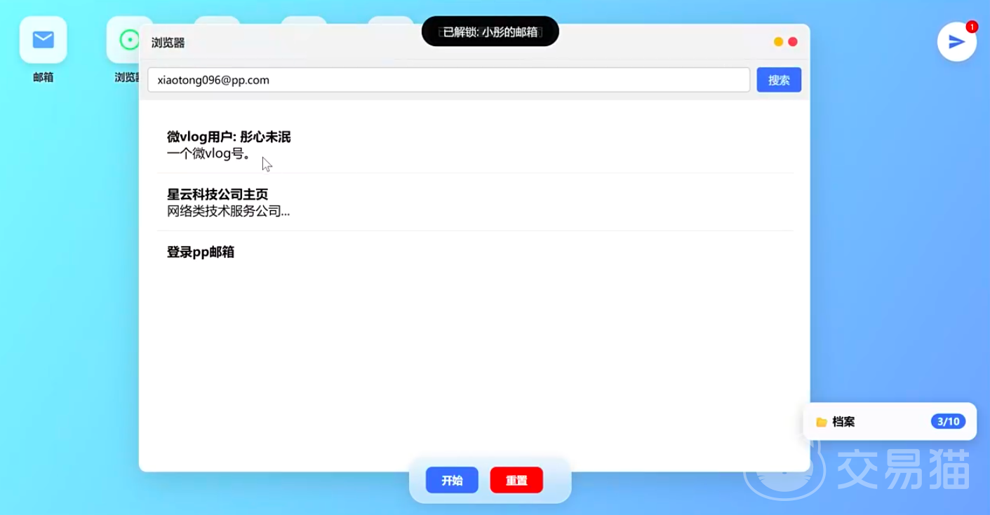 小彤的愿望兑换码 小彤的愿望礼包兑换码汇总与使用指南