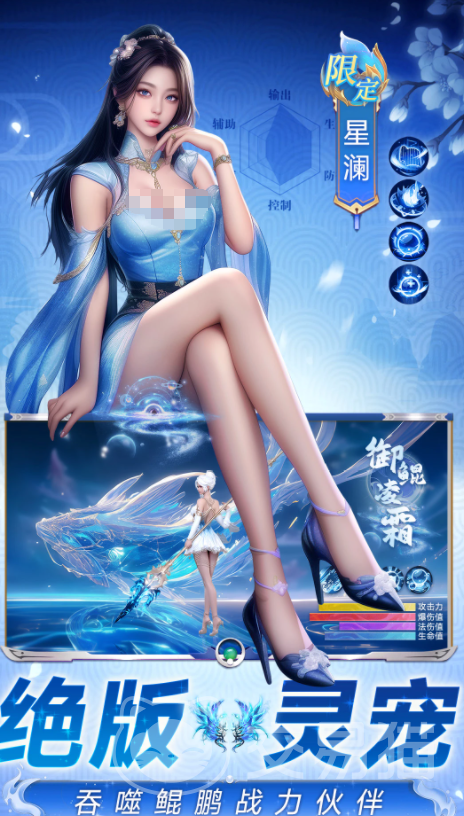 风暴天堂手游开服时间表 风暴天堂手游是否已上线