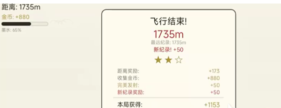 飞翔的小球手游怎么玩 飞翔的小球手游核心玩法与模式详解