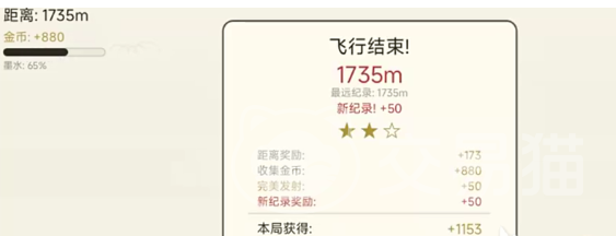 飞翔的小球手游怎么玩 飞翔的小球手游核心玩法与模式详解