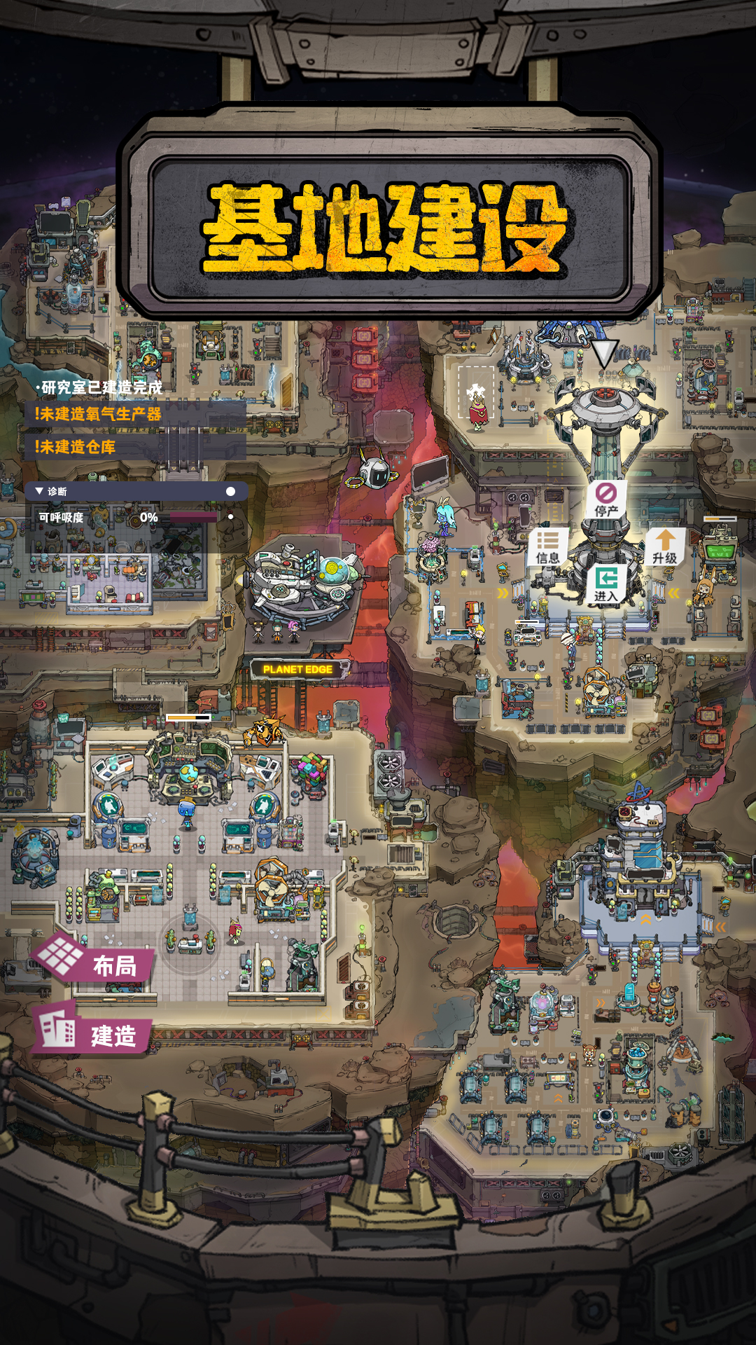 边缘星球手游上线时间 边缘星球手游公测日期及预约入口