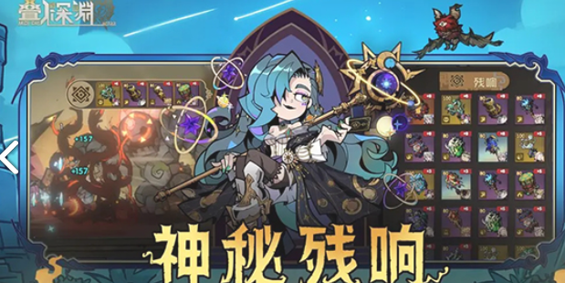 叠入深渊无法登录原因分析 叠入深渊登录失败常见问题与解决方案