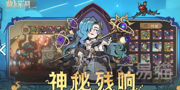 叠入深渊无法登录原因分析 叠入深渊登录失败常见问题与解决方案