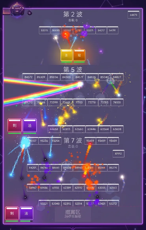 极限打撤弹珠打砖块 游戏测试资格获取方法与热门渠道推荐