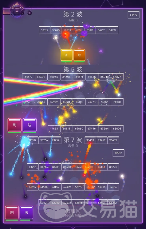 极限打撤弹珠打砖块 游戏测试资格获取方法与热门渠道推荐