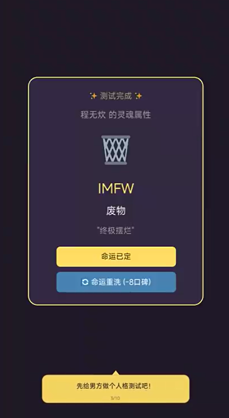 月老接班人手游怎么玩 月老接班人手游新手入门与核心玩法详解