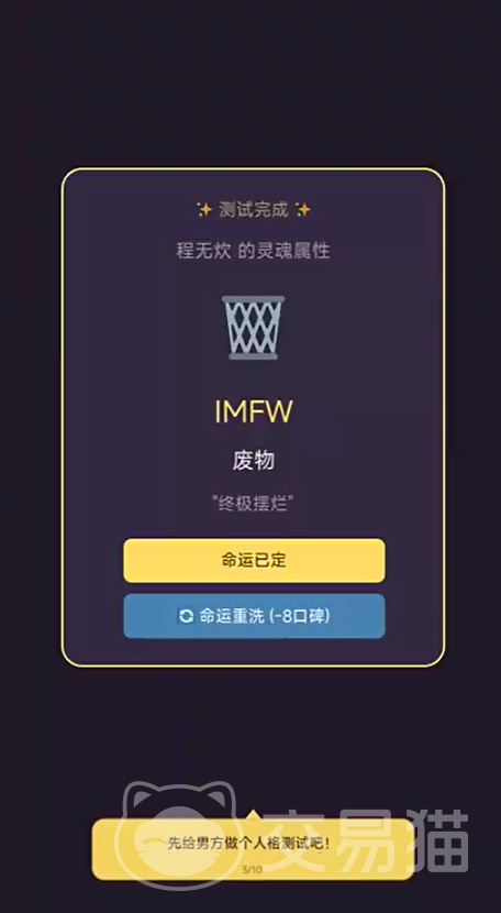 月老接班人手游怎么玩 月老接班人手游新手入门与核心玩法详解