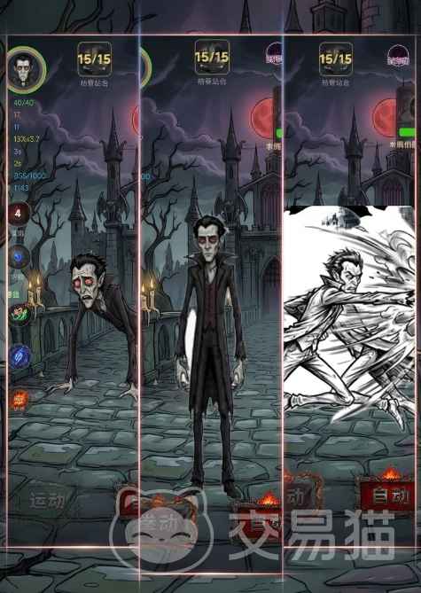 从俯卧撑开始打穿次元壁:玩法详解与氪金机制分析