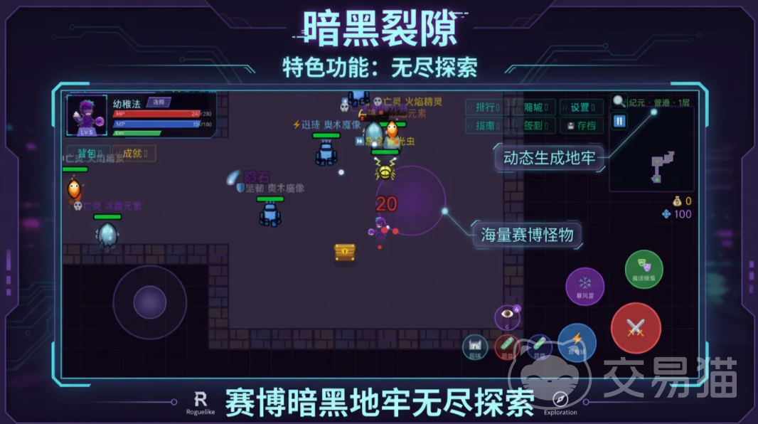 暗黑裂隙手游怎么玩 暗黑裂隙新手入门与快速上手指南