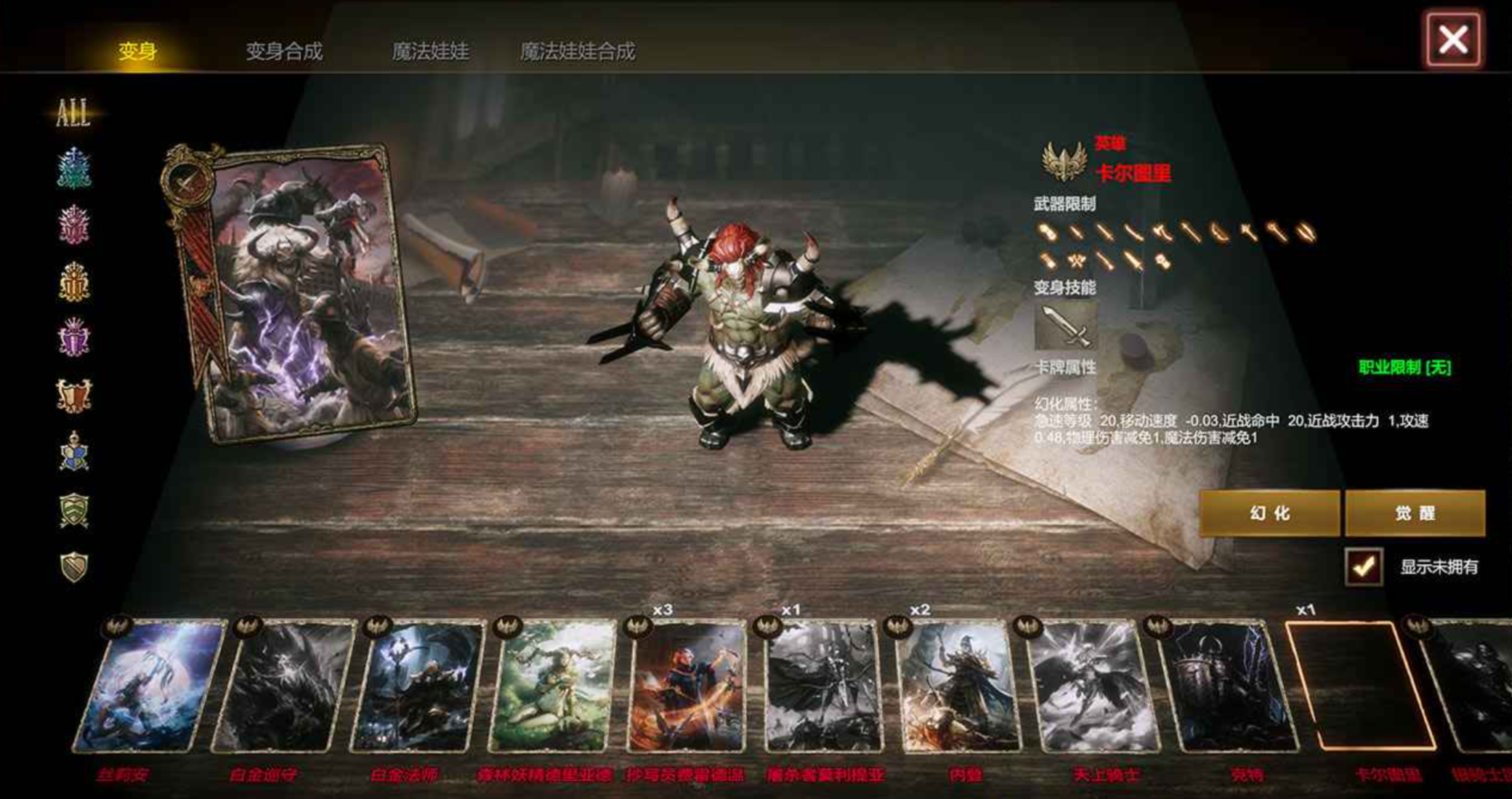 梦想与征程手游测试资格获取方法汇总 梦想与征程手游内测资格怎么申请