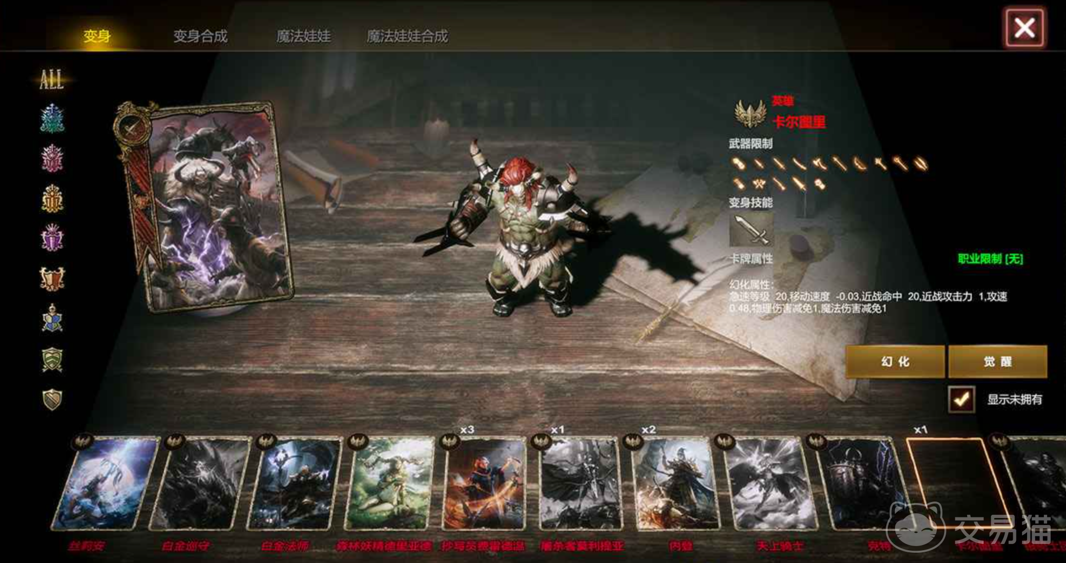 梦想与征程手游测试资格获取方法汇总 梦想与征程手游内测资格怎么申请