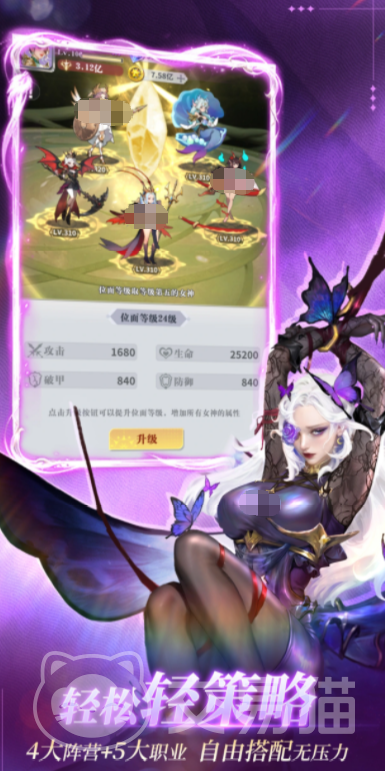 无尽花界2026礼包码大全 无尽花界新手入门与兑换指南