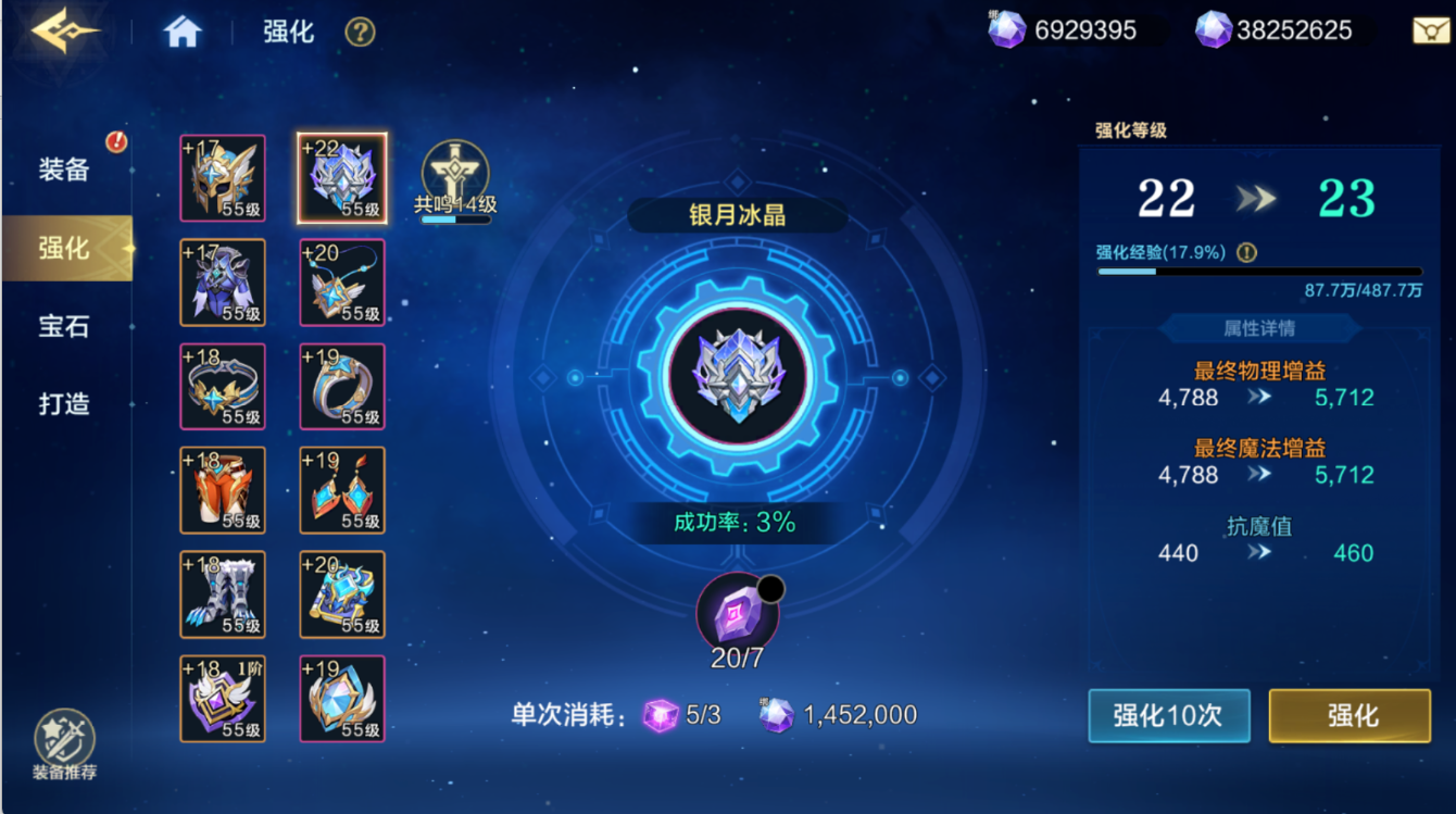 时空猎人觉醒套装怎么获得 时空猎人深渊觉醒套装全获取途径详解