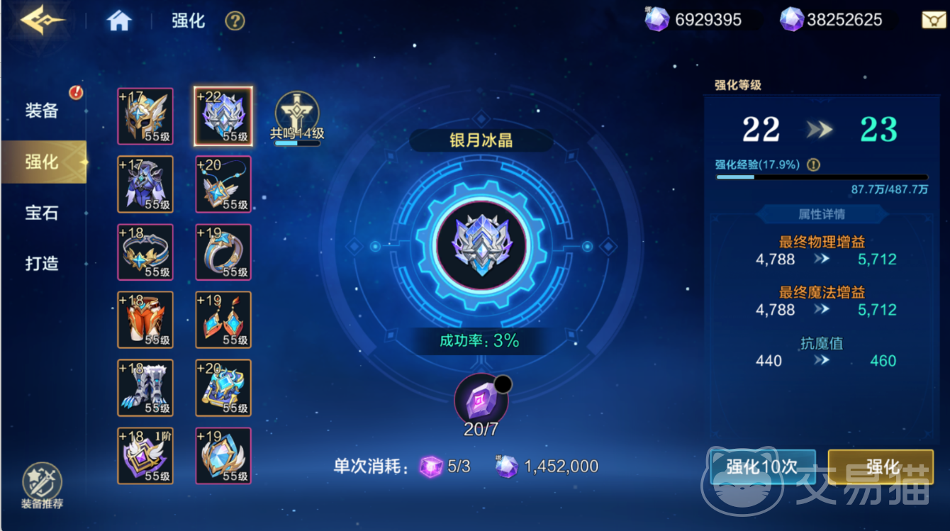 时空猎人觉醒套装怎么获得 时空猎人深渊觉醒套装全获取途径详解