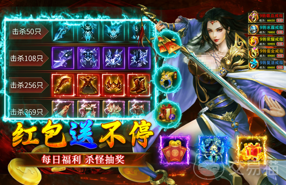 大屠龙手游新手攻略 大屠龙手游零基础开局速成指南