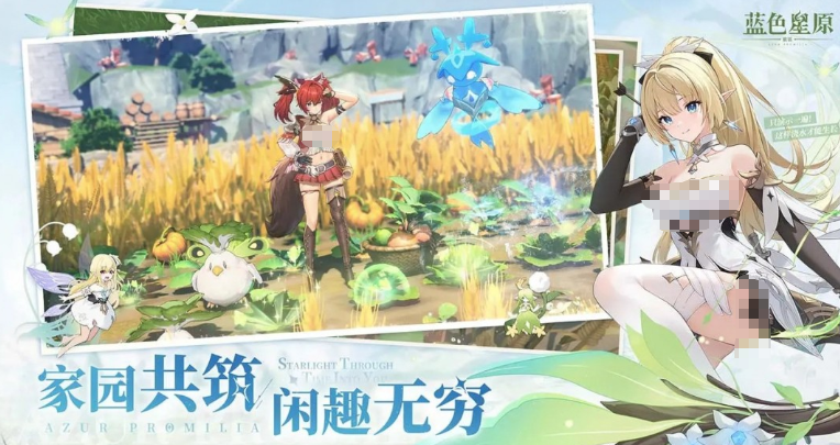 《蓝色星原旅谣》手游：零基础新手快速入门指南，轻松上手玩转旅谣