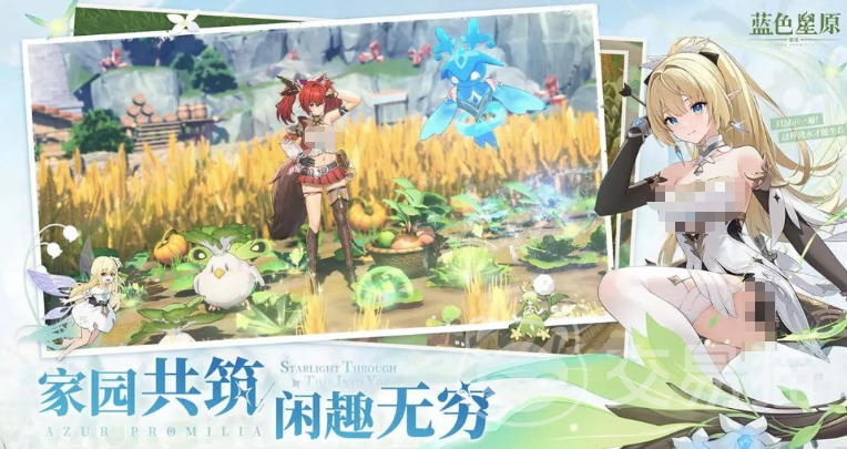 蓝色星原旅谣新手入门指南 蓝色星原旅谣手游零基础快速上手教程