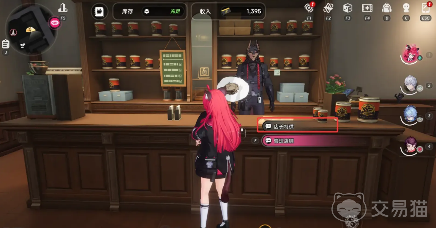 异环手游打工指南 异环手游高效刷资源与金币的实用攻略