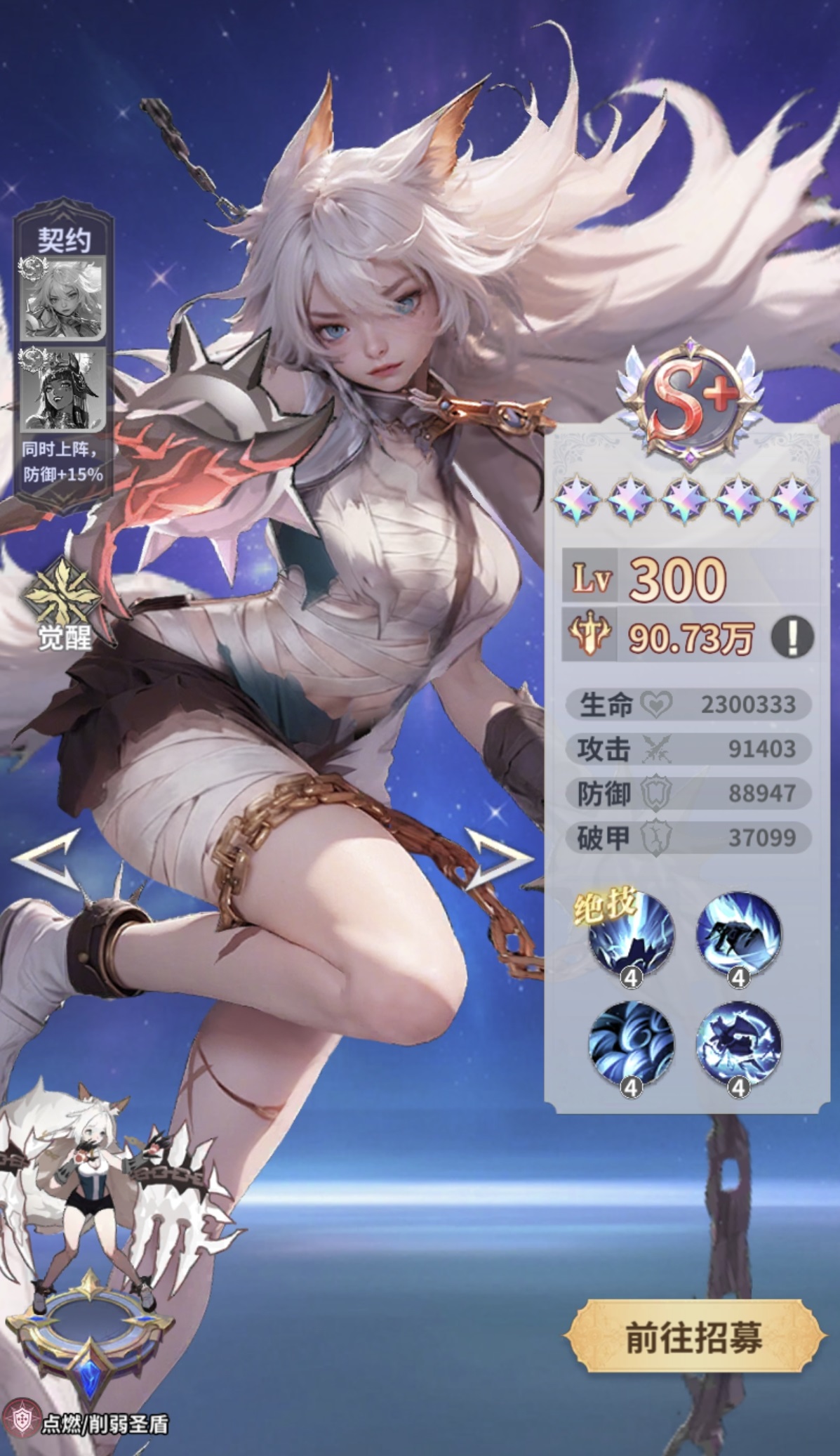 无尽花界芬里尔强度分析 无尽花界芬里尔实战表现与配队建议