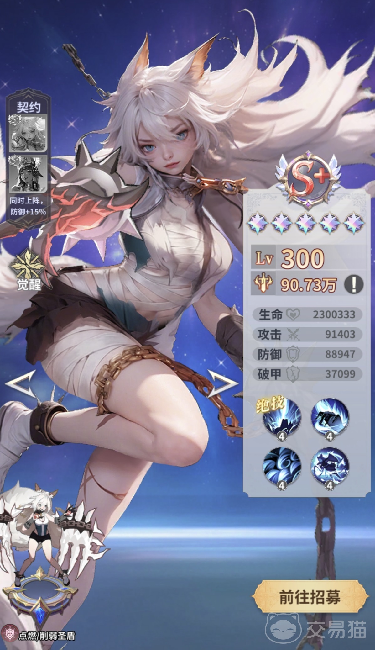 无尽花界芬里尔强度分析 无尽花界芬里尔实战表现与配队建议