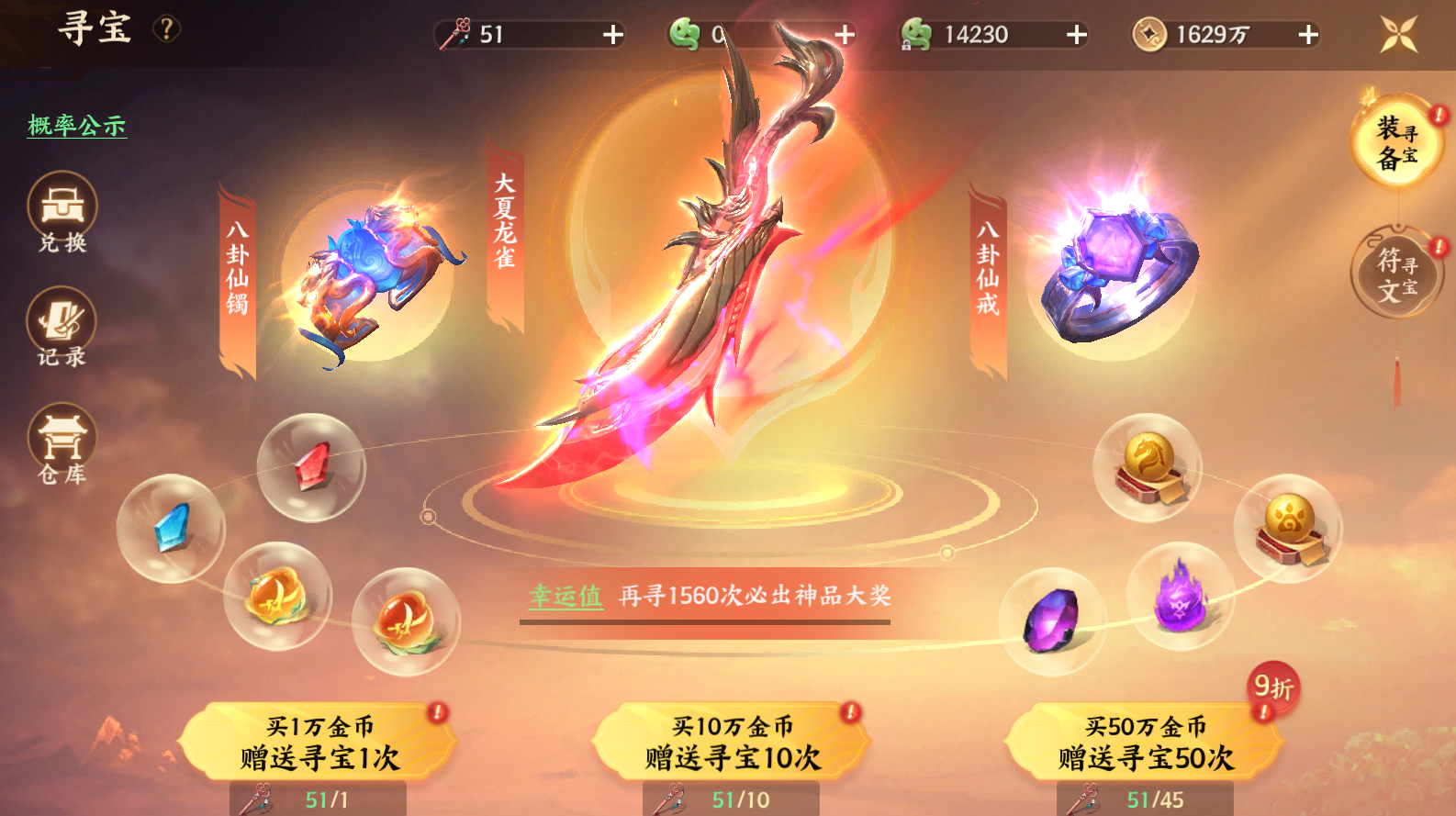 风暴天堂手游新区开服时间 风暴天堂手游最新服务器开启日程表