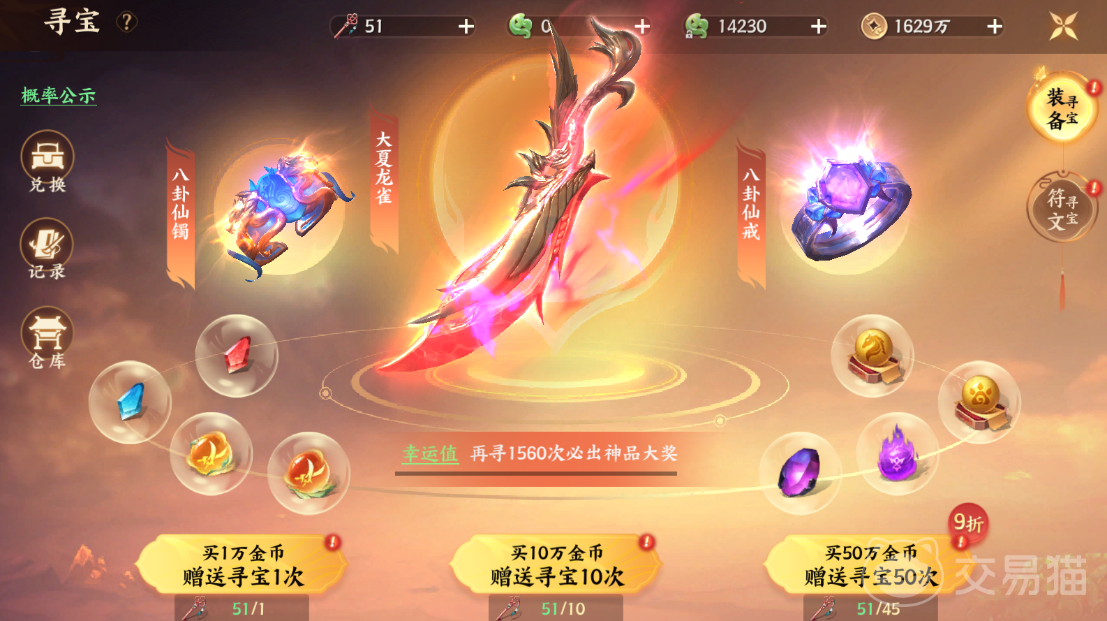 风暴天堂手游新区开服时间 风暴天堂手游最新服务器开启日程表