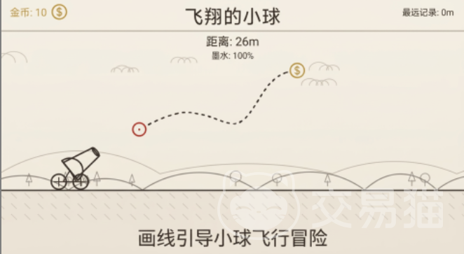 飞翔的小球手游测试资格获取方法汇总 飞翔的小球手游内测资格申请渠道与技巧