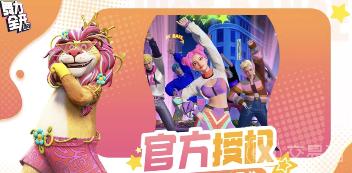 舞力全开派对 舞力全开派对全模式玩法详解