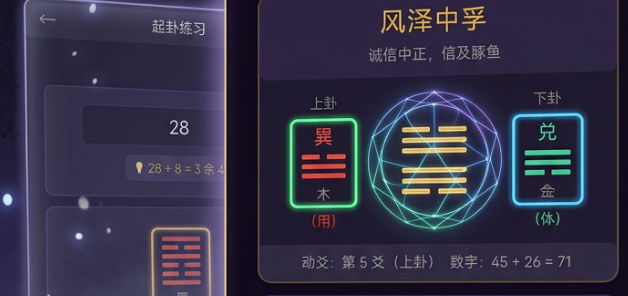 梅花万物皆数手游怎么玩 梅花万物皆数新手入门与基础玩法详解