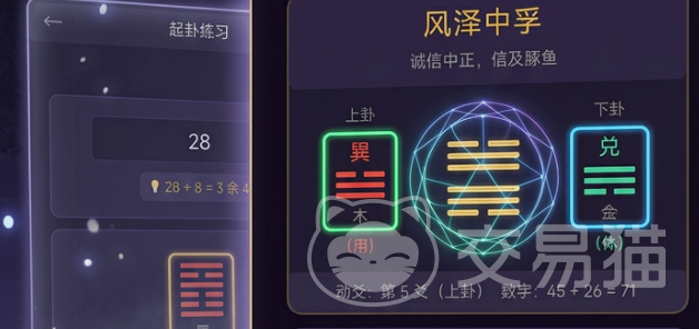 梅花万物皆数手游怎么玩 梅花万物皆数新手入门与基础玩法详解