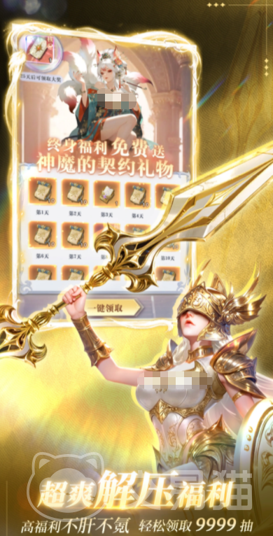 无尽花界通用兑换码大全 无尽花界最新兑换码与实用手游攻略