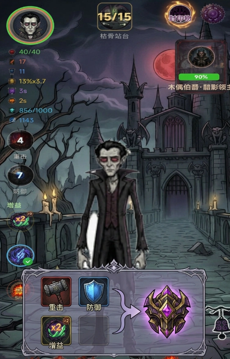 俯卧撑挑战通关指南 从零开始获取次元壁测试资格的全流程攻略