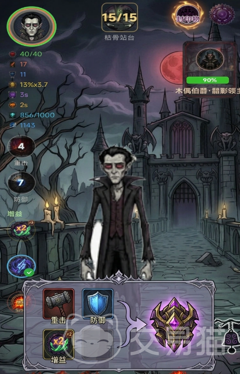 俯卧撑挑战通关指南 从零开始获取次元壁测试资格的全流程攻略