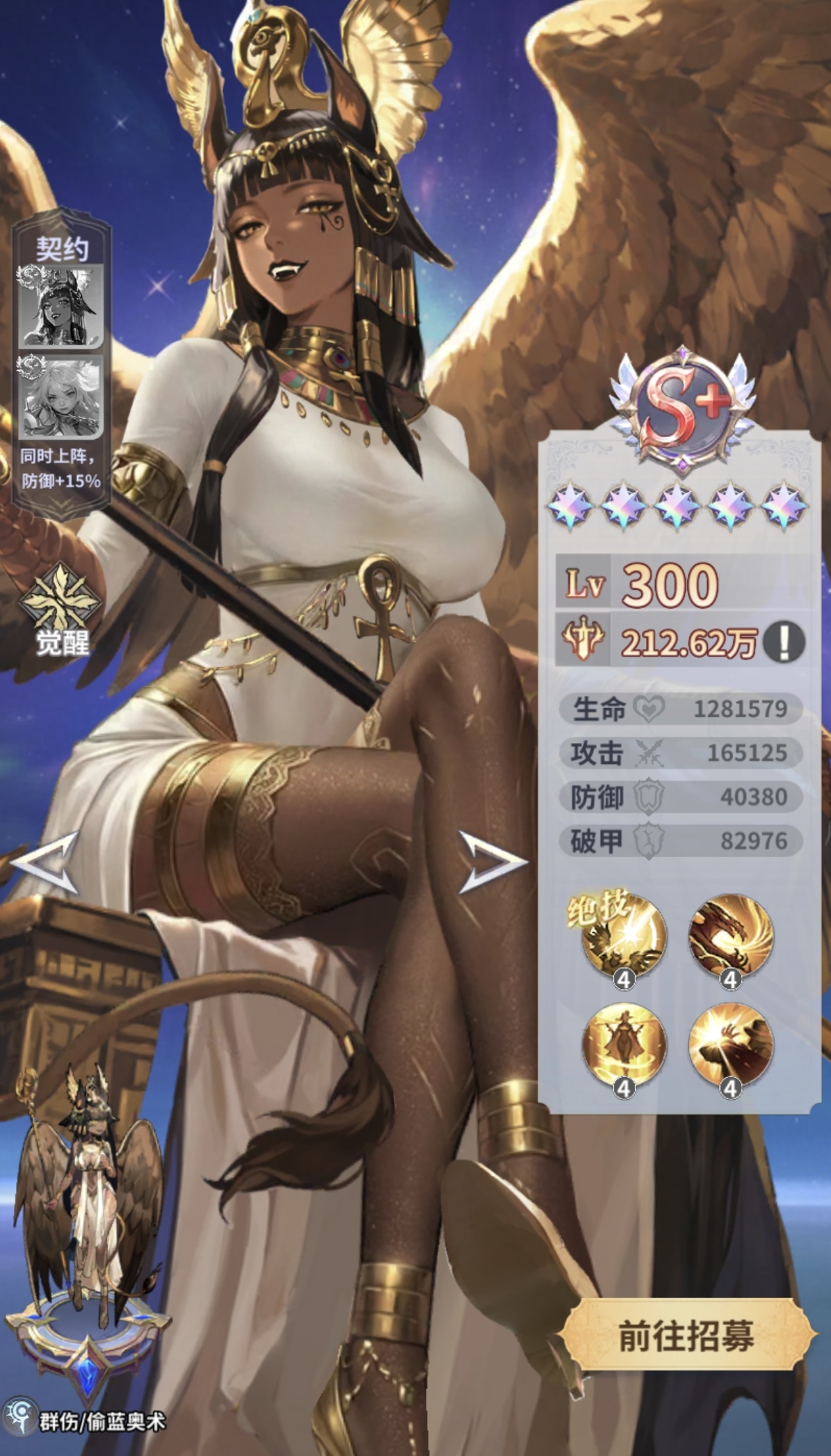 无尽花界斯芬克斯实战强度分析 无尽花界斯芬克斯角色机制与实战表现深度解析