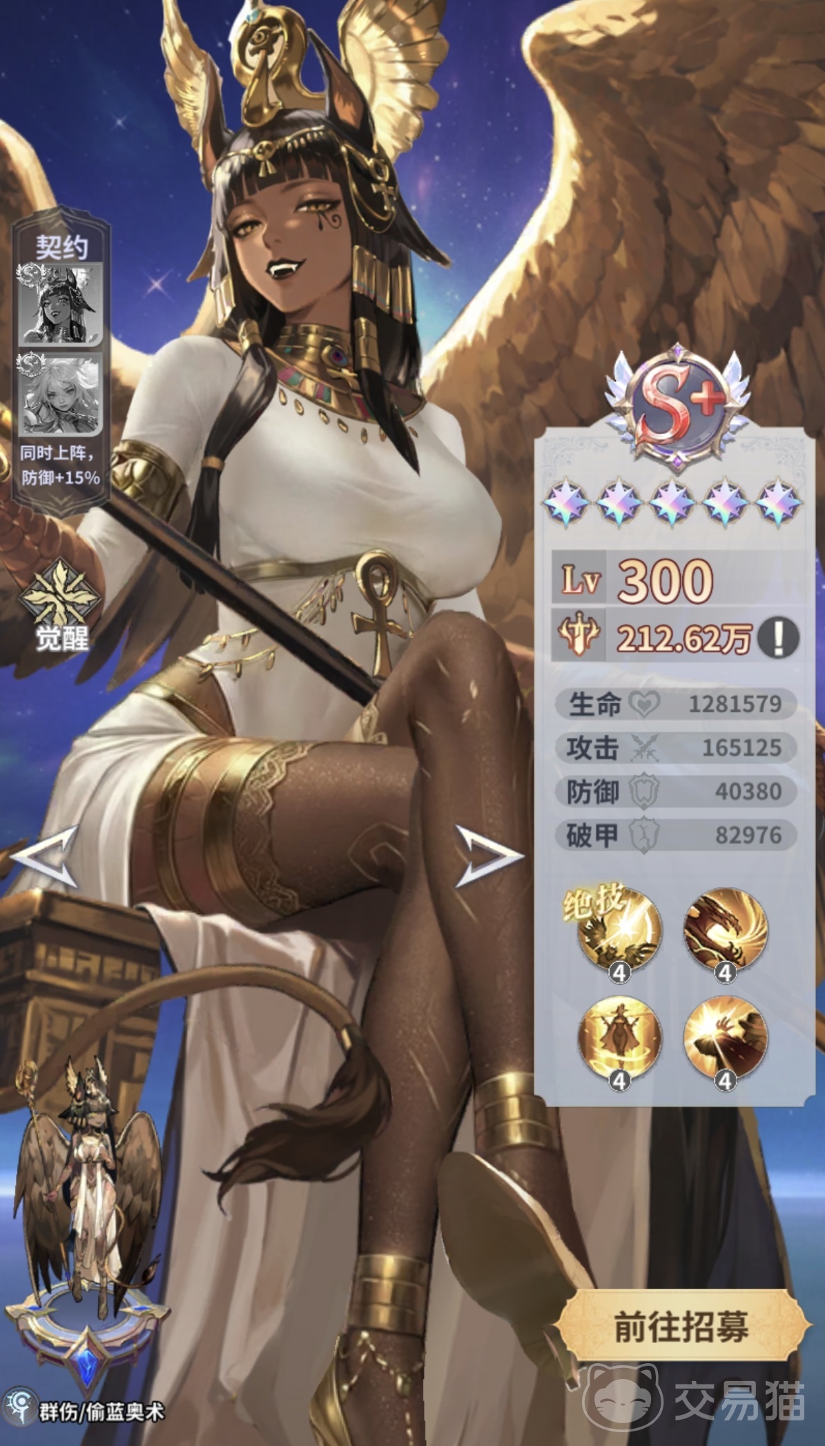 无尽花界斯芬克斯实战强度分析 无尽花界斯芬克斯角色机制与实战表现深度解析